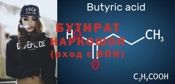 мяу мяу кристалл Бугульма